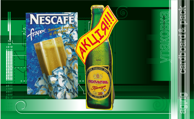 Latest Products Image